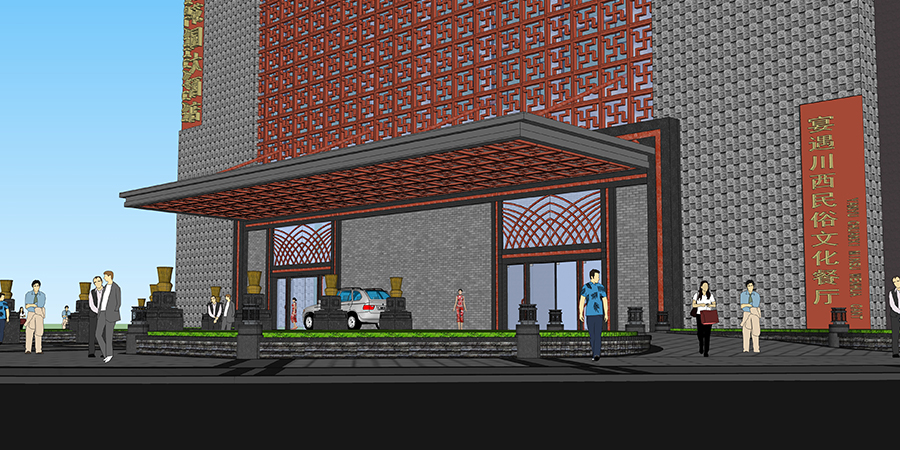 绵阳江澜大酒店外立面设计